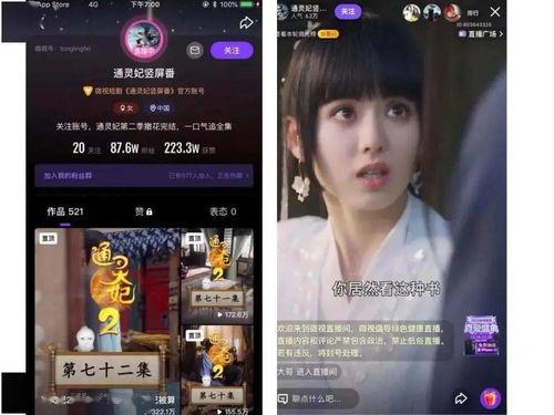 爱草国产福利视频